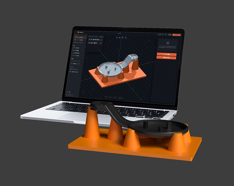 igniform