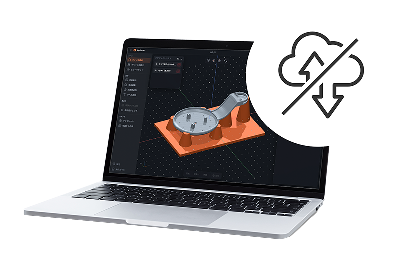 igniform