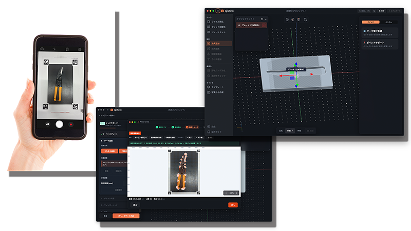 igniform