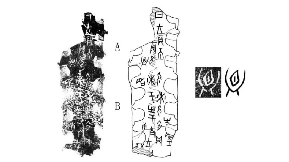 断片化された甲骨の仮想再構成