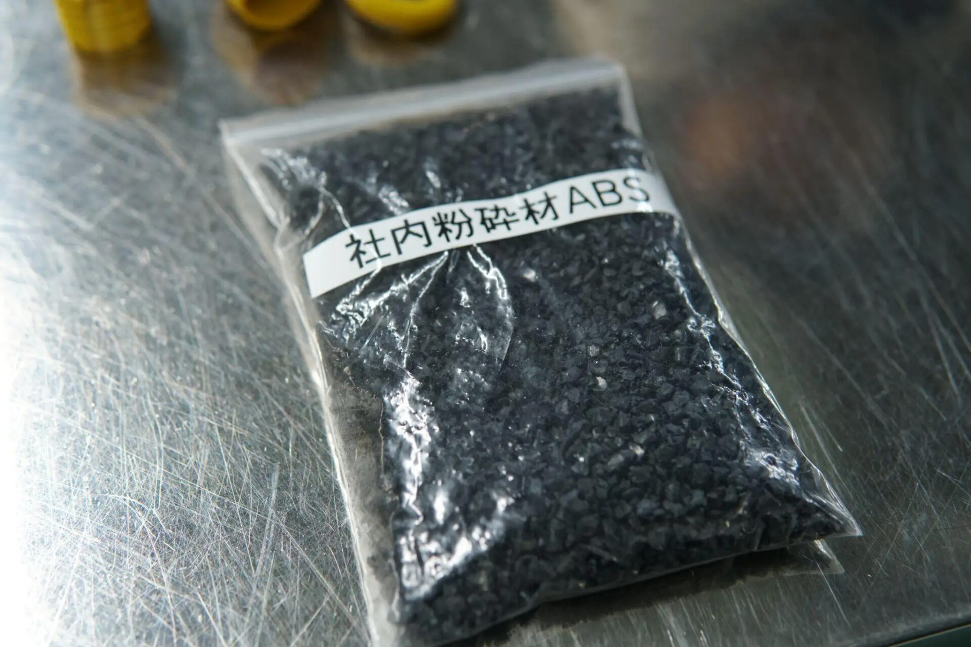 廃棄するランナーから得られた粉砕材